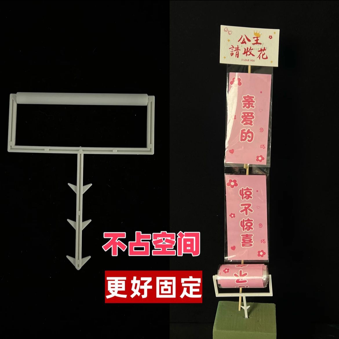 新款惊喜有钱花抽钱神器网红生日花束抽拉长条透明袋趣味文案纸条