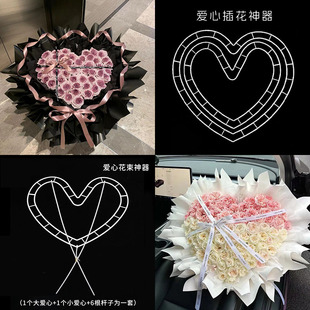 新款 diy材料 花束插花神器爱心包花心形送女友礼物固定托鲜花包装