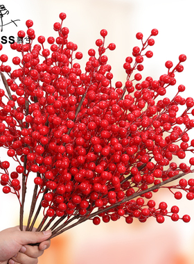 新年冬青仿真花福桶插花假花装饰摆件diy材料发财果红果花艺资材