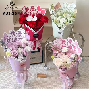 3.8女神节花束定型片一体成型防水加厚花艺包装手工diy花店材料