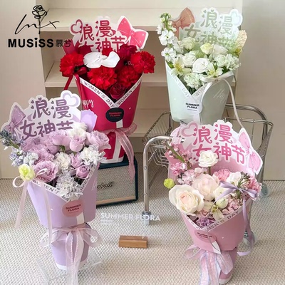 3.8女神节花束定型片一体成型防水加厚花艺包装手工diy花店材料