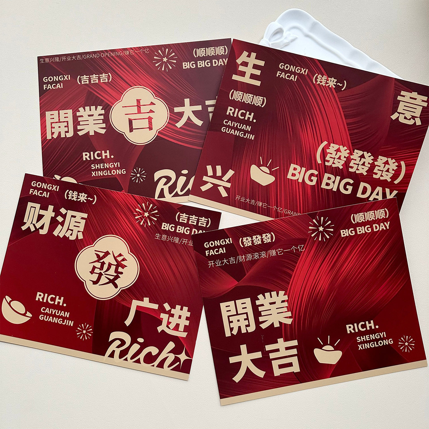 开业大吉卡片花篮烫金贺卡花束装饰卡生意兴隆祝福留言卡鲜花包装,鲜花速递/花卉仿真/绿植园艺,花艺材料,淘宝优惠券,粉丝福利购,淘宝优惠卷