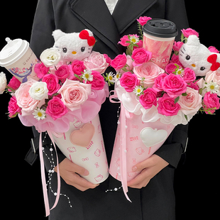 新品Hellokitty奶茶杯鲜花花束包装纸冰淇淋花束筒花艺包花材料