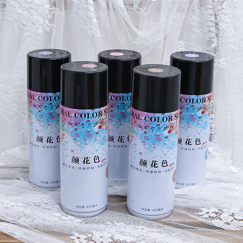 鲜花喷漆花艺彩色手摇上色剂喷漆
