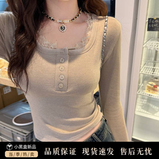 蕾丝花边低领加绒加厚打底衫女洋气内搭2025秋冬新款修身纯欲上衣