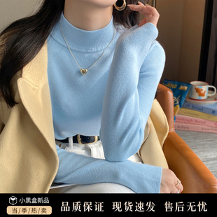 蓝色半高领针织打底衫女内搭毛衣2025秋冬新款高级感长袖中领上衣