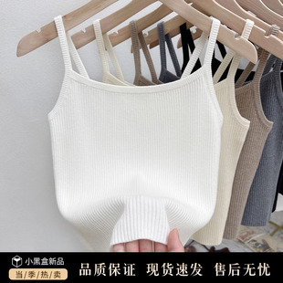 内搭吊带短款 白色西装 打底黑色上衣 外穿2025新款 针织小背心女春季