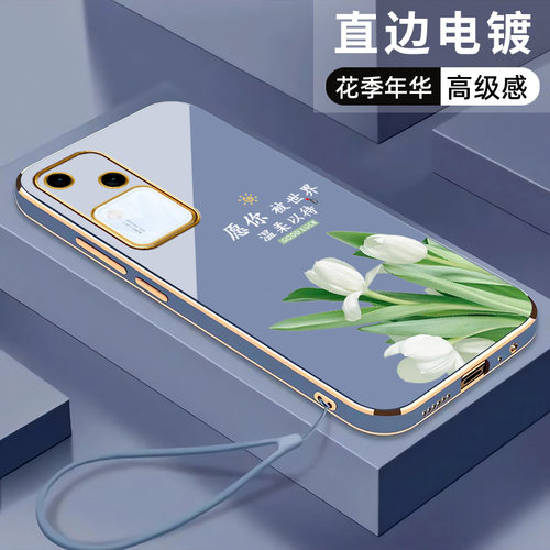 直边电镀，高级感，送硅胶挂绳