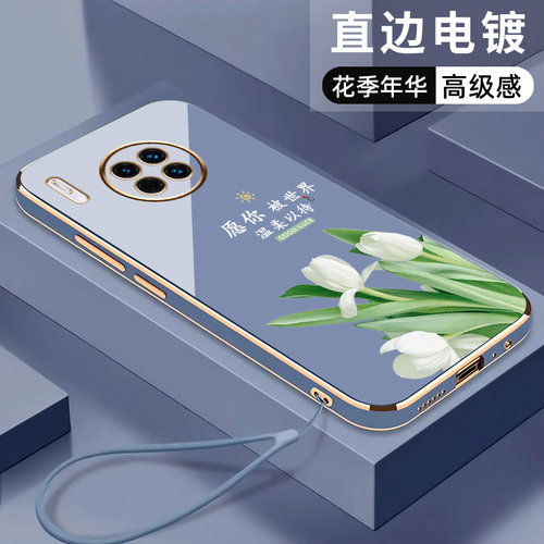 直边电镀，原创国风，耐磨防震