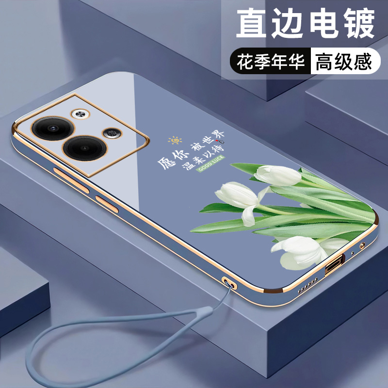 直边电镀,原创国风,耐磨防震