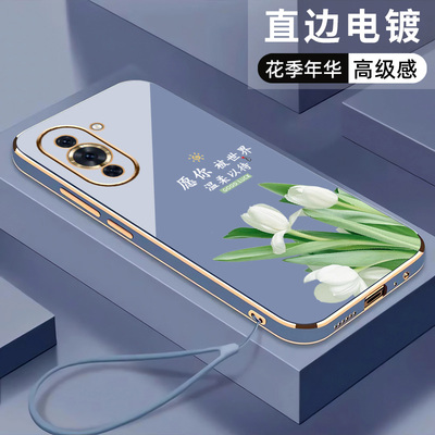 直边电镀华为nova11pro手机壳新款女镜头全包nova11手机套pro高级感中国风防摔nova11se保护套国潮花壳送挂绳