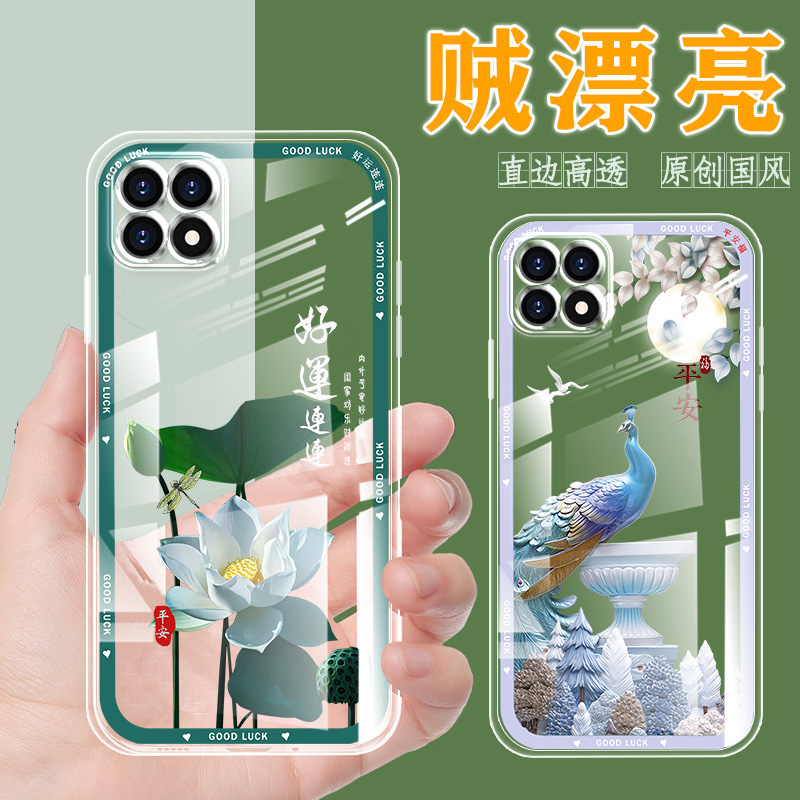 透明硅胶oppo直边中国风