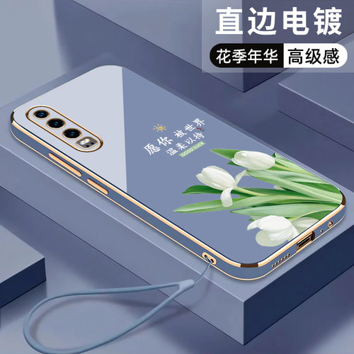 直边电镀，高级感，送硅胶挂绳