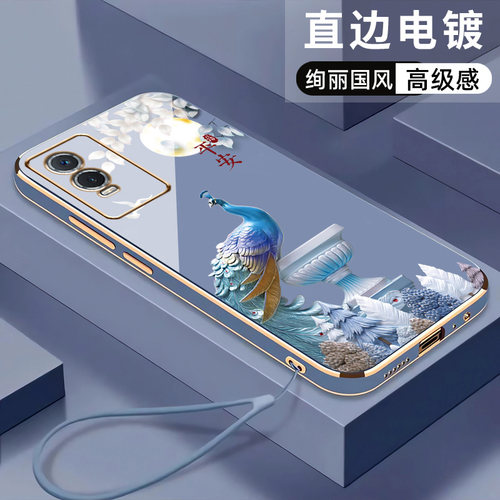 vivoy76s直边卡通喜庆手机壳