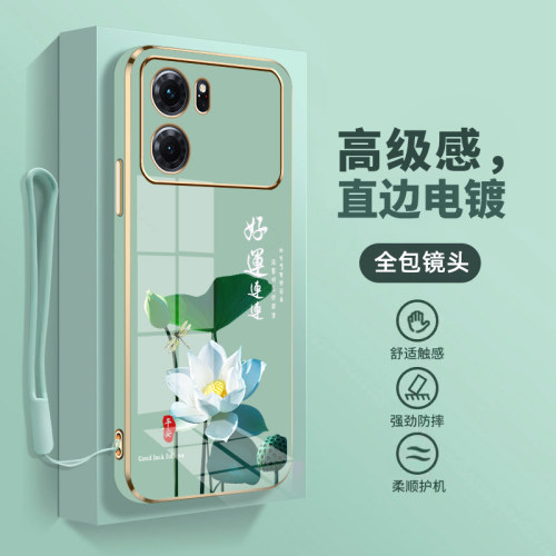 直边电镀，高级感，送硅胶挂绳