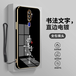 高级感电镀oppoa11手机壳男女新款文字oppo a11保护壳套a11x中国风镜头全包防摔直边软壳时尚