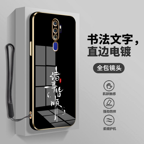 直边电镀,高级感，送硅胶挂绳