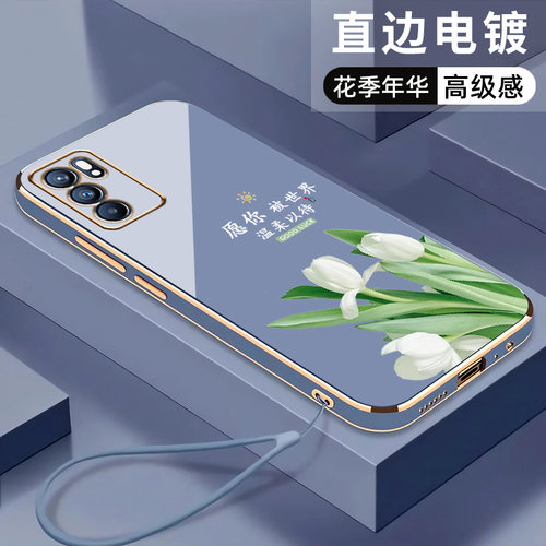 直边电镀，原创国风，耐磨防震