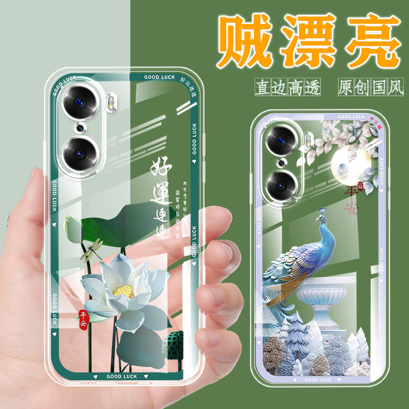 透明硅胶侧边气囊防滑直边文艺