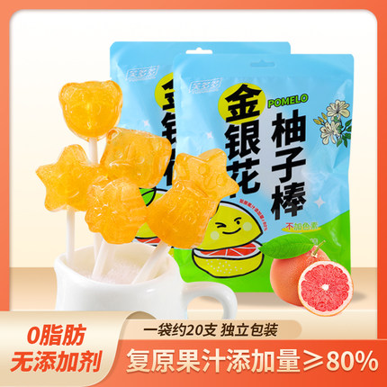 金银花柚子汁棒棒糖水果味秋梨膏糖儿童放心零食网红糖果奖励学生