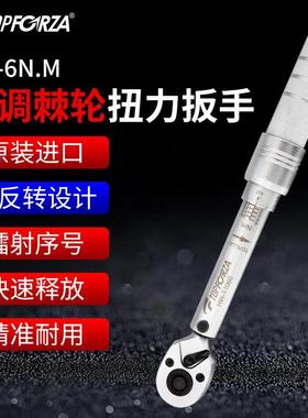 拓伏锐进口HW-T1060扭力扳手高精度可调预置式力矩扳手64齿6.0Nm