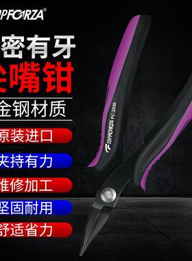 拓伏锐进口PC-2006尖嘴钳精密有牙尖咀钳长嘴电子钳如意钳绞线钳
