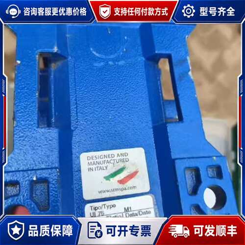 议价UI75 M1 /DIN51825:K2N-40 /1080可维修