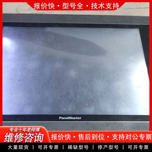 议价人机界面PV104-VNT4A-F2R4
