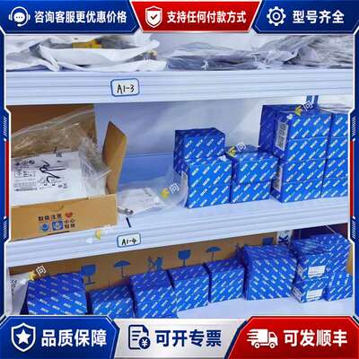 议价6058960 UFN3-70B113 2个，可维修