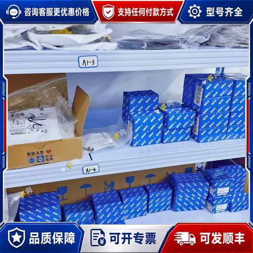 议价6058960 UFN3-70B113 2个，可维修