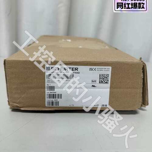 议价SCHURTER FMAD-0932-2510电源滤波器，全可维修