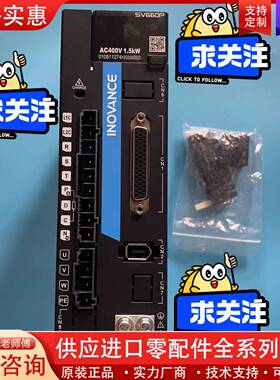 议价驱动器SV660PT5R4I 1.5kw 实物如图 功能