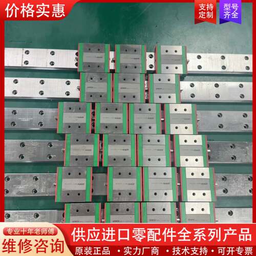 议价HIWIN/ WEH17滑块 WEH17CA 轨道460