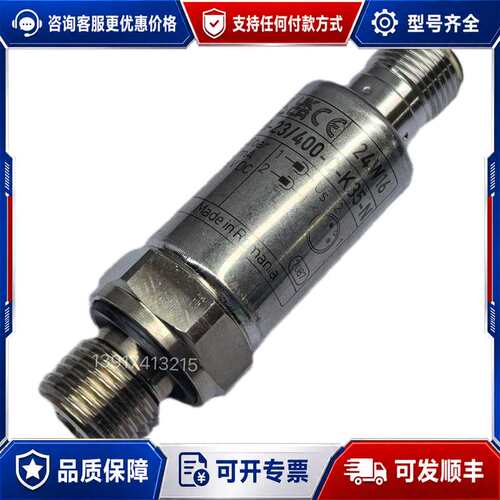 议价R901456334 HM20-2X/400-C-K35-N可维修