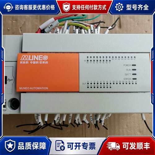 议价MUNE PLC：MD3F-24X24T3-A，，成可维修