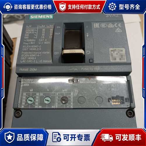 议价3VA2220-5MN32-0AA0断路器，3P200可维修