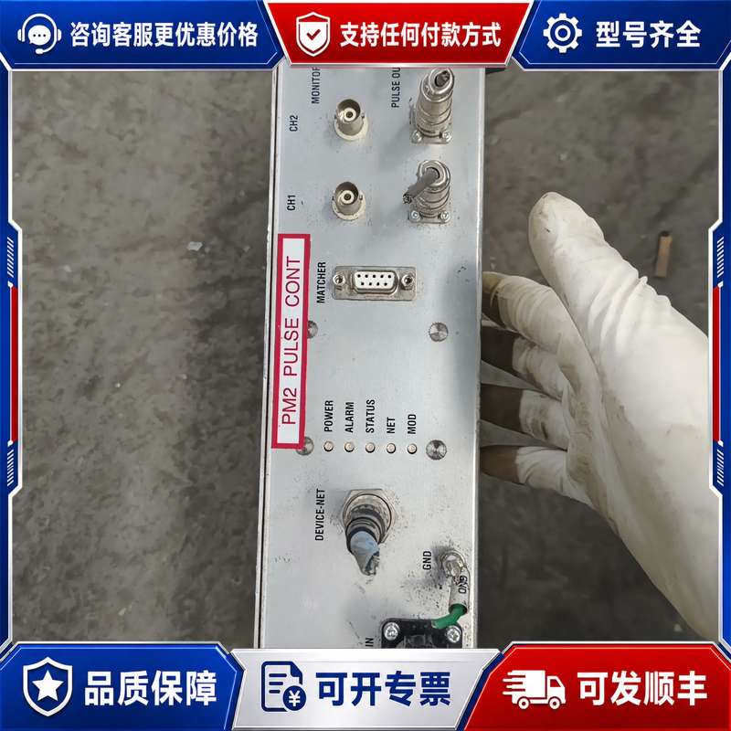 议价DAIHEN脉冲控制器，型号CPC-13C3，，成色可维修