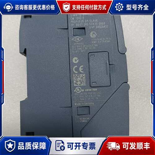 议价6GK7 242-5DX30-0XE06GK7242-可维修