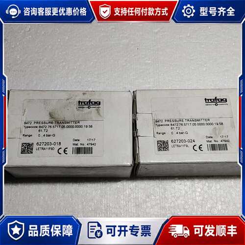 议价Trafag压力变送器，型号8472.76.5717，0可维修