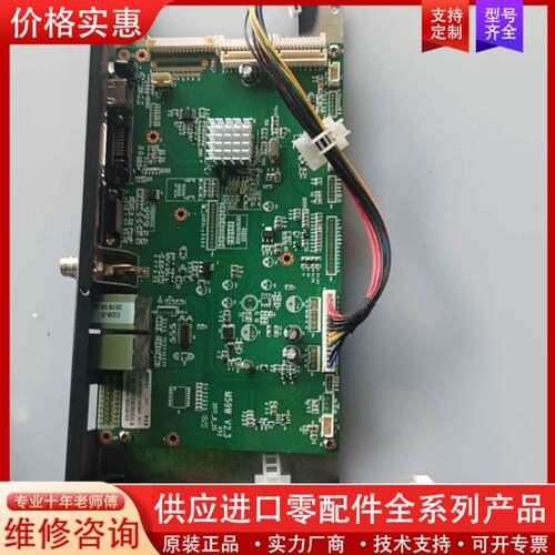 议价M59W V2.3拼接处理器主板液晶驱动板