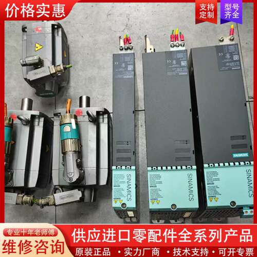 议价，，外观漂亮，功能正常。1FT7086-1AF
