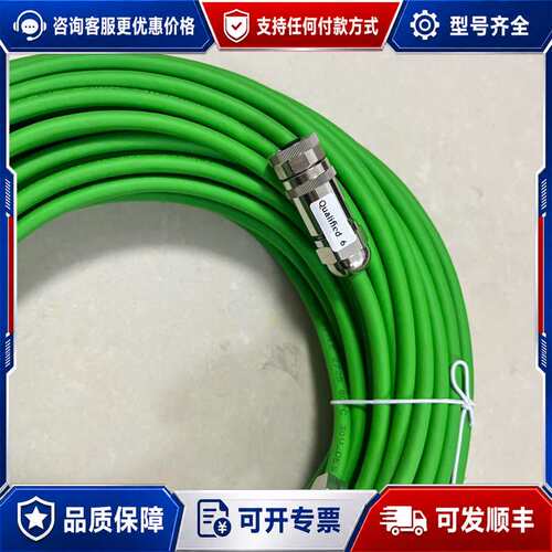 议价编码器线 6FX5002-2DC30-1BA0可维修