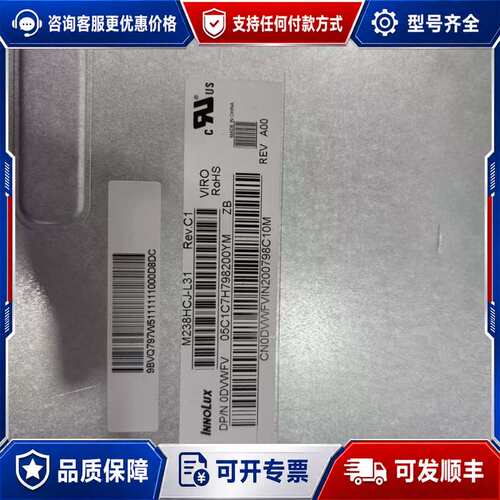 议价M238HCJ-L31/M238HHJ-K70/M238可维修