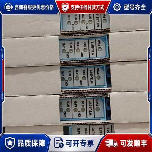 议价MTL5575，5573，5082，5582B、5553、7可维修