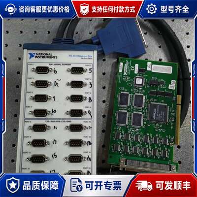 议价16-PORT SERIAL BREAKOUT BOX可维修