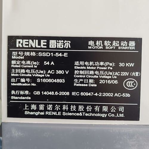 议价SSD1-54-E雷诺尔软启动，380V-30-KW，320可维修