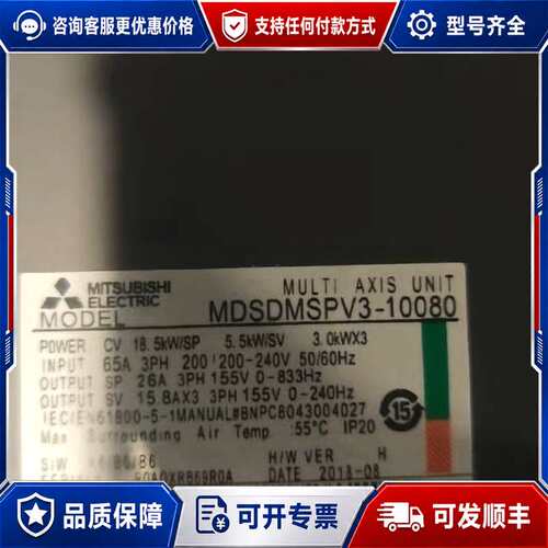 议价驱动MDSDMSPV3-10080可维修