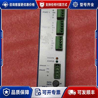 议价Contemporary Control科动控制交换机/集线可维修