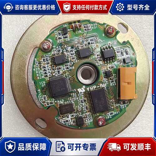 议价UTSIE-B17CM安川伺服电机编码器，大功率电器适用，请可维修