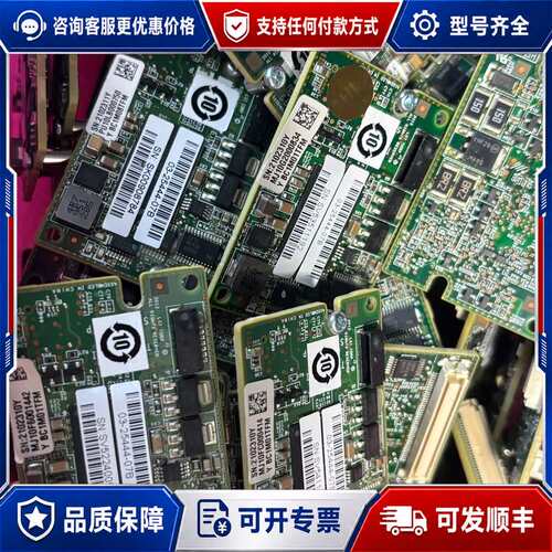 议价02311YPU BC1M08TFM LSI3108 1G可维修